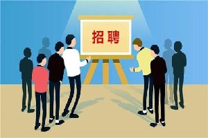 深圳交易集团2022社会招聘（岗位+要求）